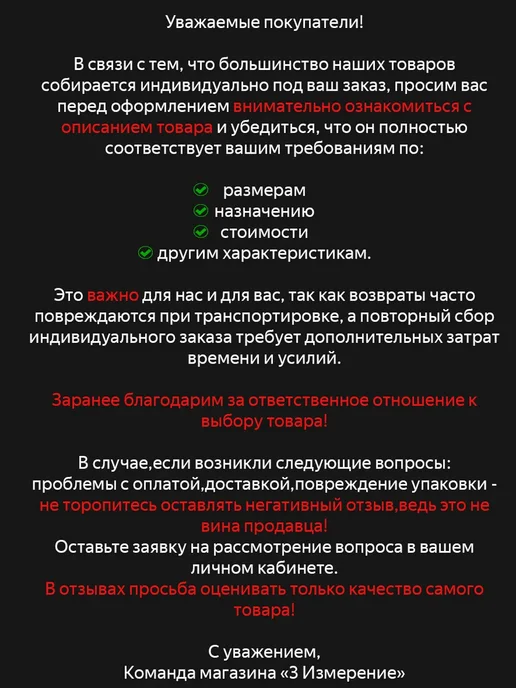 Контроллер управления светом 2 канала 1 шт, 1 шт, фото 7