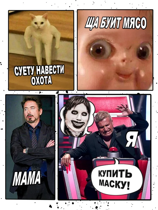 МАСКИРУЙСЯ Маска Бабадук страшная тканевая, черный, фото 4