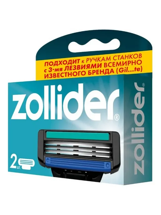 zollider Сменные кассеты для бритвенного станка, 2 шт, 2 шт