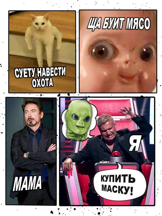 МАСКИРУЙСЯ Маска Инопланетянина Пришельца тканевая, зеленый, фото 4