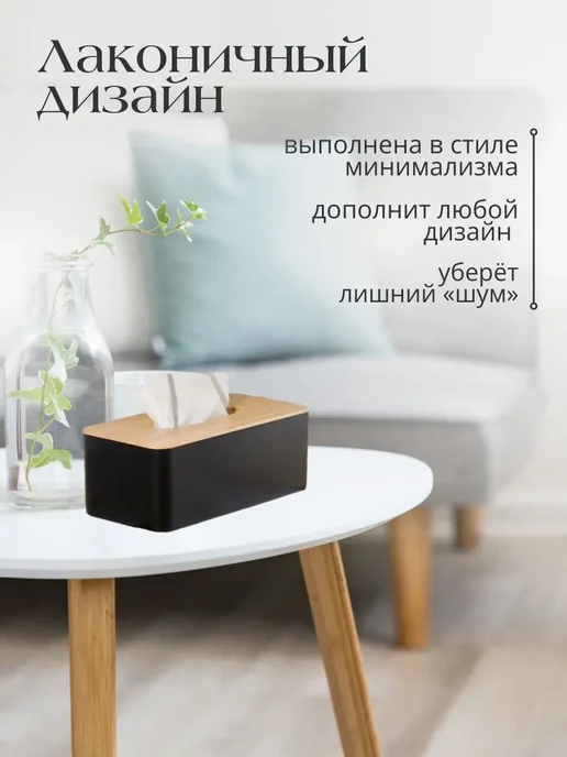 INTORINO Салфетница настольная Черный матовый, черный, фото 2