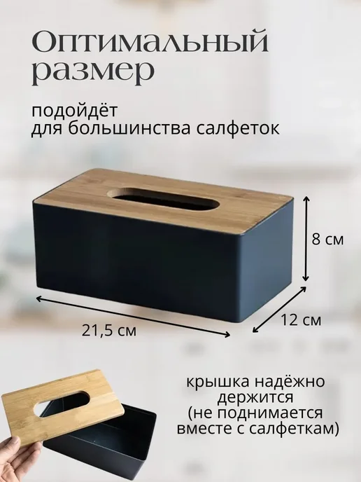 INTORINO Салфетница настольная Черный матовый, черный, фото 4
