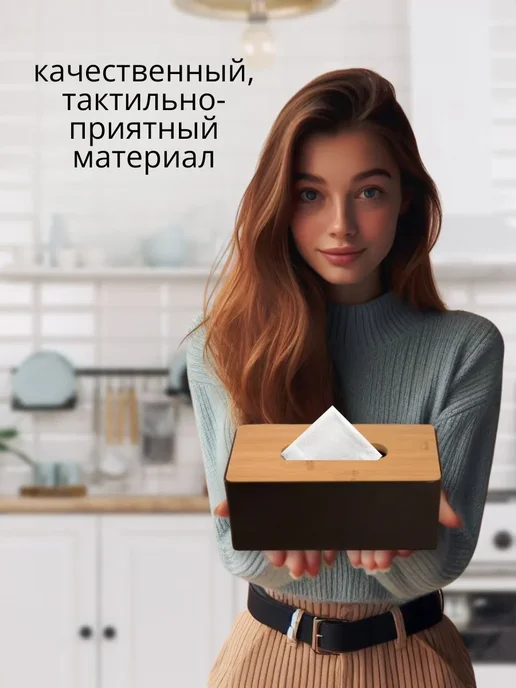 INTORINO Салфетница настольная Черный матовый, черный, фото 6