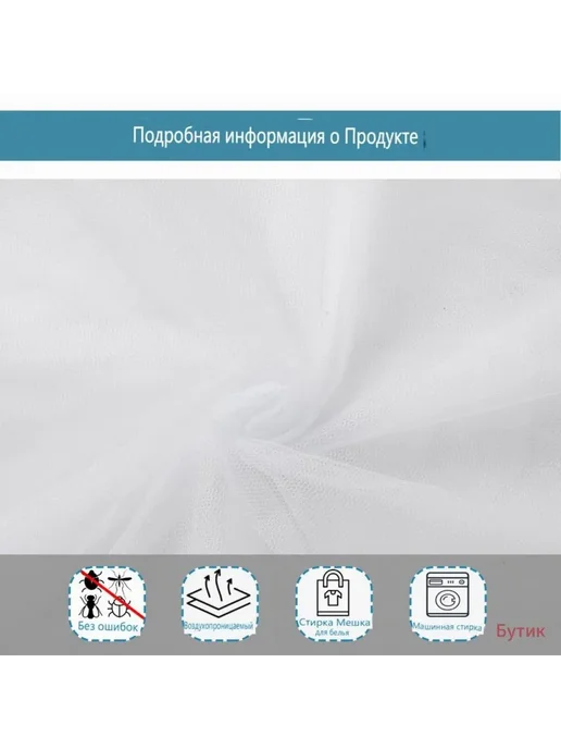Элегантный балдахин в кроватку для новорожденных Белый, белый, фото 4