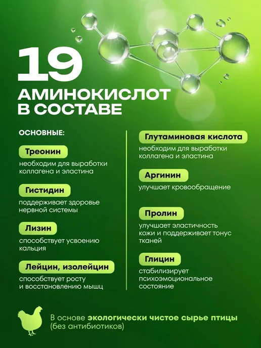 Первый Живой Коллаген Гидролизованный живой коллаген желе яблоко, вариант, фото 4