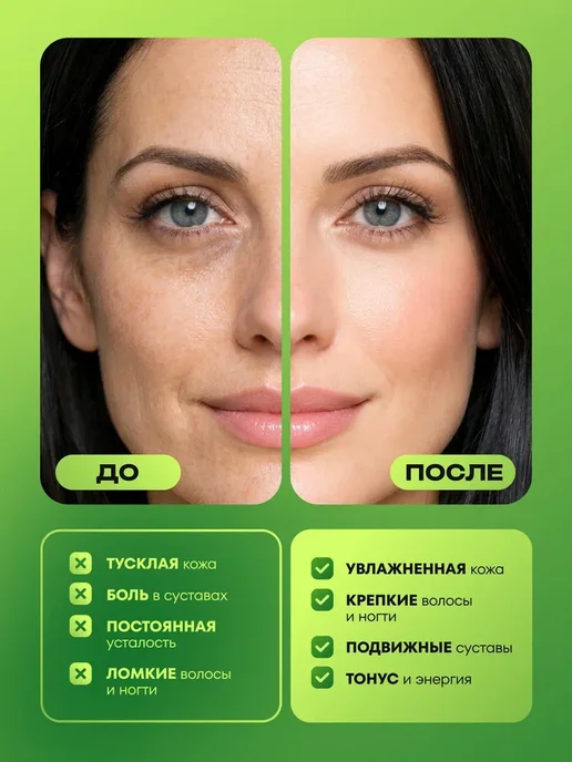 Первый Живой Коллаген Гидролизованный живой коллаген желе яблоко, вариант, фото 5