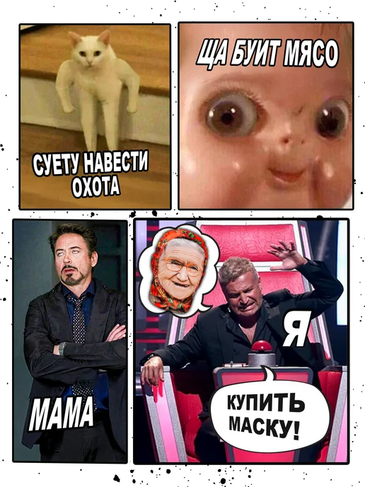 МАСКИРУЙСЯ Маска бабушки бабки реалистичная тканевая, красный, фото 4