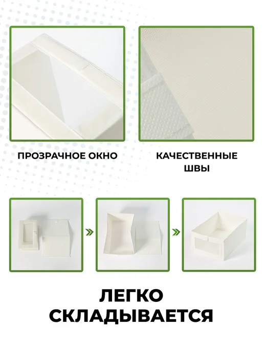DEFENDER Коробки для хранения вещей с окошком 2 штуки, белый, фото 4