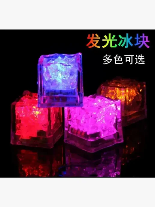ЛикТи Цветные ледяные кубики с подсветкой для напитков, голубой, фото 3