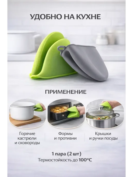 Мари.В Силиконовые прихватки перчатки для горячего, вариант, фото 4