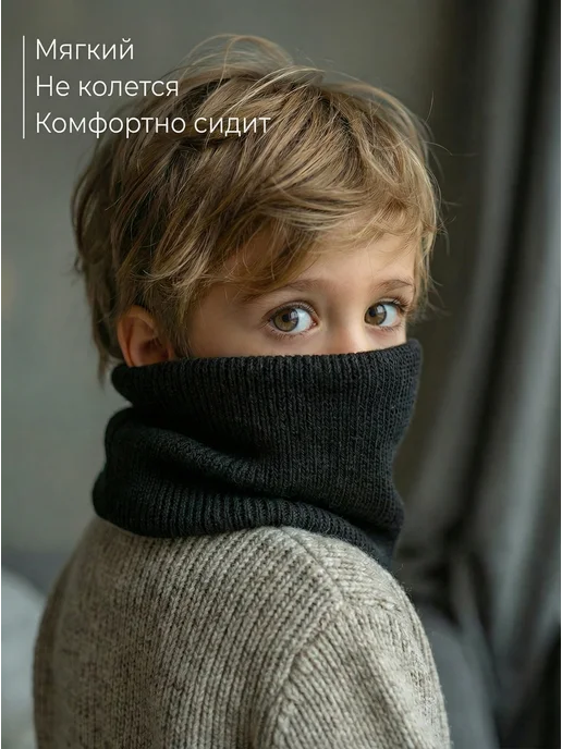 EseniyaStyle Снуд детский для девочки осень вязаный весна, черный, фото 2