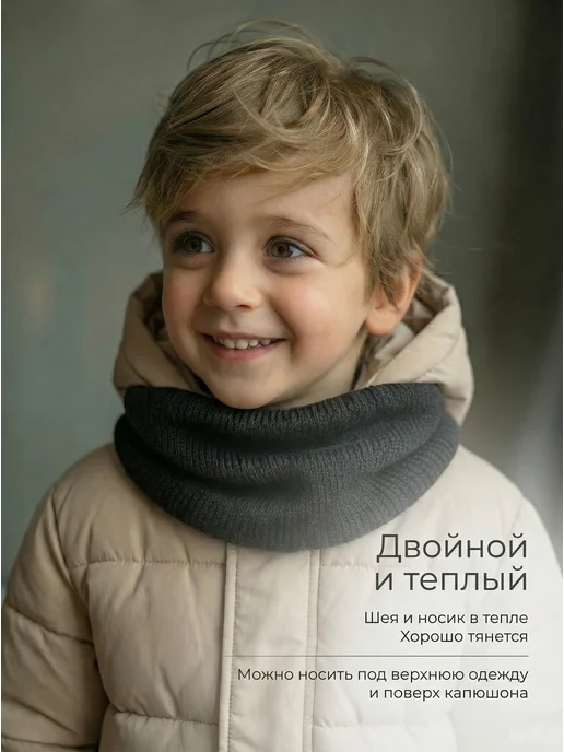 EseniyaStyle Снуд детский для девочки осень вязаный весна, черный, фото 3