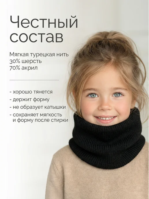 EseniyaStyle Снуд детский для девочки осень вязаный весна, черный, фото 4