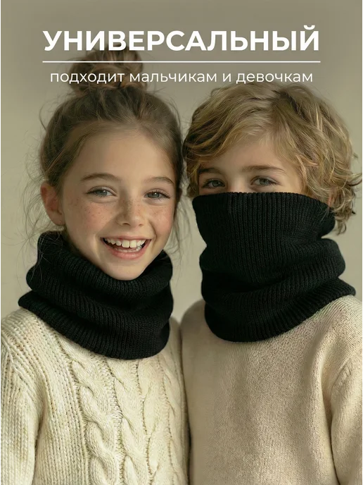 EseniyaStyle Снуд детский для девочки осень вязаный весна, черный, фото 7
