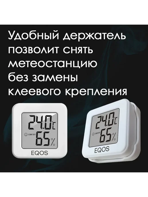Метеостанция с датчиком T5 Белый, белый, фото 3