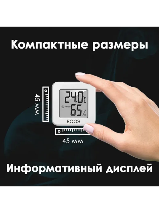 Метеостанция с датчиком T5 Белый, белый, фото 4