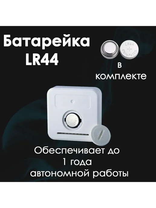 Метеостанция с датчиком T5 Белый, белый, фото 5