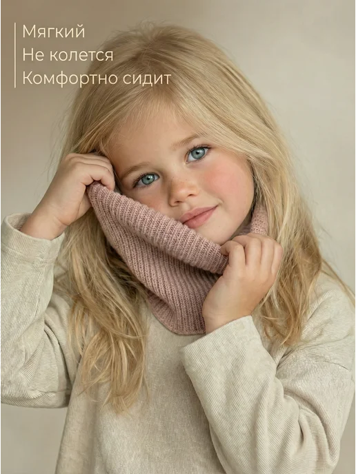 EseniyaStyle Снуд детский для девочки осень вязаный весна, розовый, фото 2