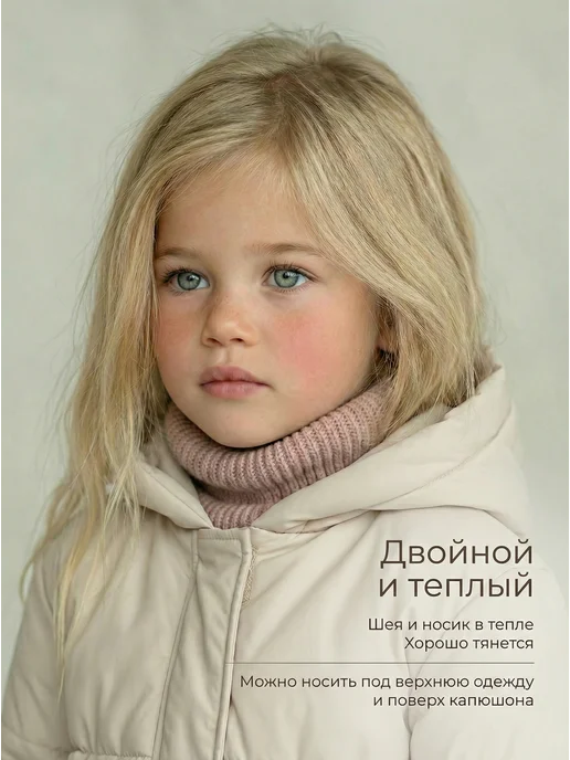 EseniyaStyle Снуд детский для девочки осень вязаный весна, розовый, фото 3