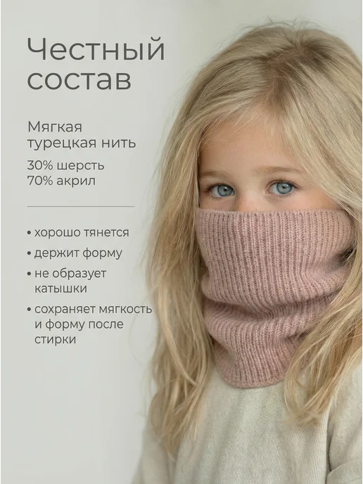 EseniyaStyle Снуд детский для девочки осень вязаный весна, розовый, фото 4