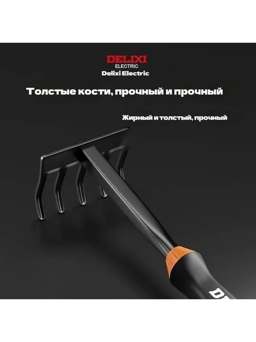 Лопата посадочная туристическая DELIXI 33см Лопата, 30см ЛП, фото 4