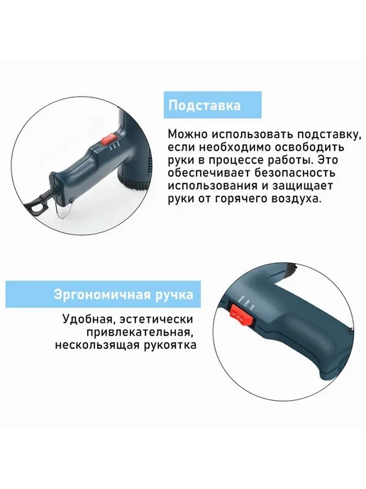 Строительный фен Голубой 2000 Вт 4 насадки Фен, 2000 Вт, фото 6