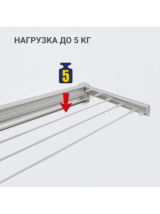 HAUSMANN Сушилка для белья HM-WS-D2A Altair 70 настенная, вариант, фото 8