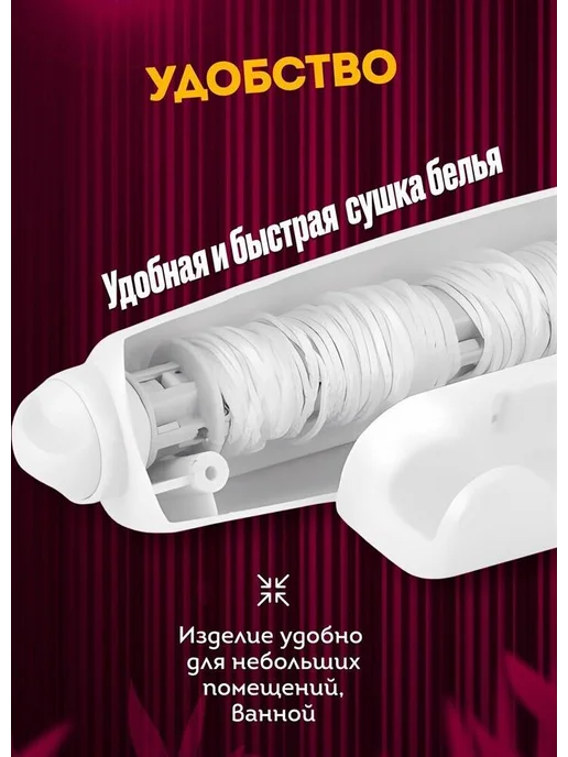 Gimi Сушилка для белья rotor-6 настенная, белый, фото 2