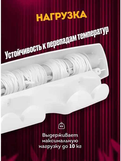Gimi Сушилка для белья rotor-6 настенная, белый, фото 3