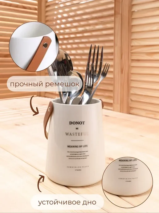 Подставка для столовых приборов 11 см х 11 см х 14 см, вариант, фото 4