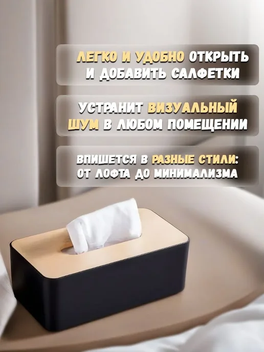 Салфетница пластик ABS, бамбук, черная Черная U080, черный, фото 2