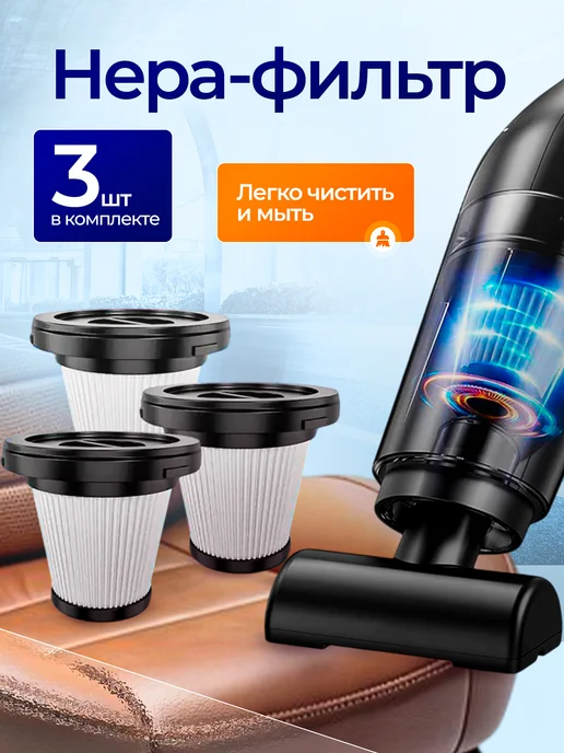 OTVA Пылесос для автомобиля беспроводной, черный, фото 2