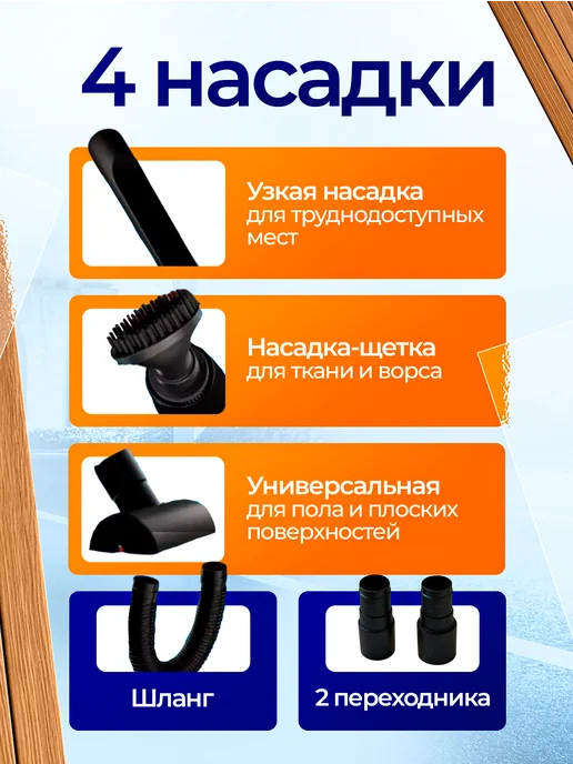 OTVA Пылесос для автомобиля беспроводной, черный, фото 3