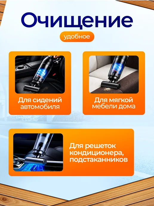 OTVA Пылесос для автомобиля беспроводной, черный, фото 5
