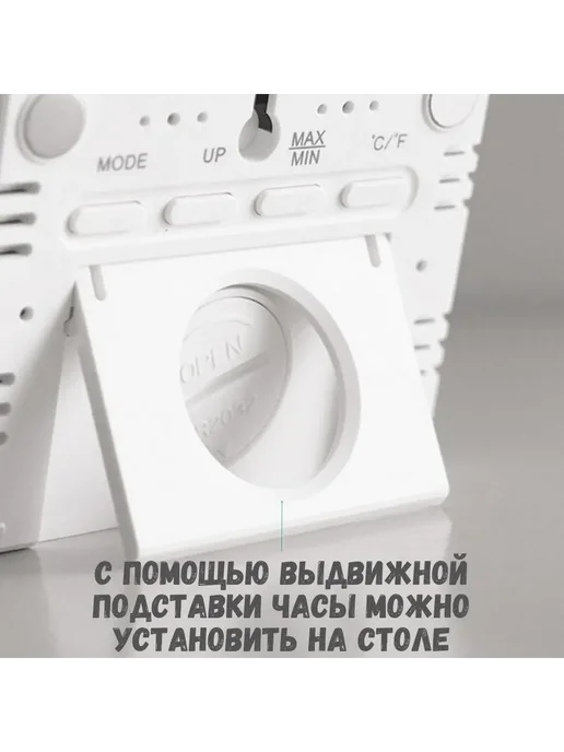 Метеостанция Белый Метеостанция, белый, фото 3