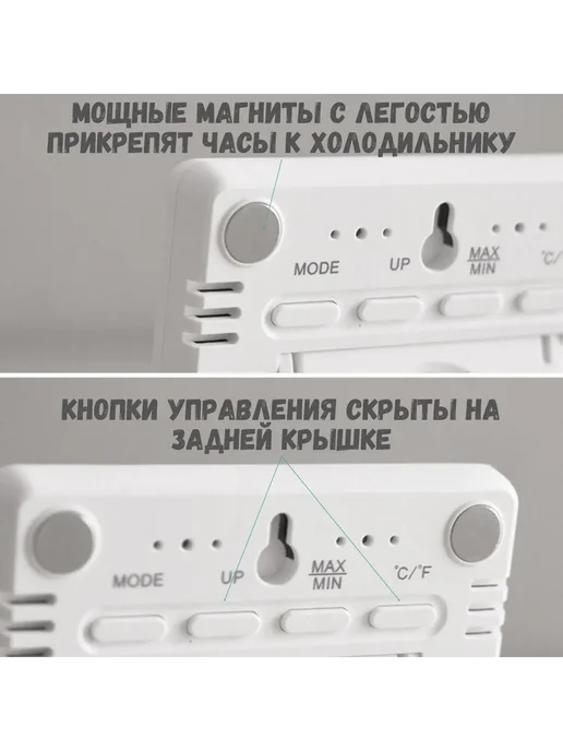 Метеостанция Белый Метеостанция, белый, фото 4