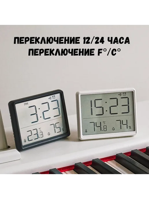 Метеостанция Белый Метеостанция, белый, фото 7