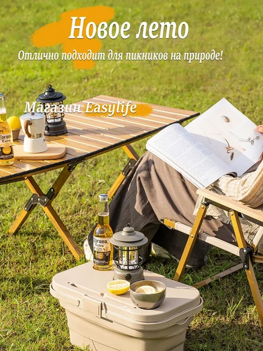 Корзина для пикника складная 4 персоны Хаки Корзина_пикник, вариант, фото 3