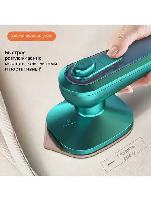 Утюжок Розовый Европейский стандарт, розовый, фото 4