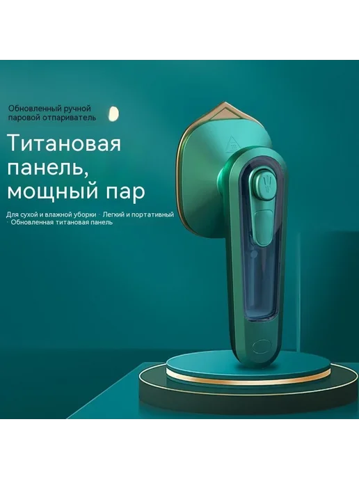 Утюжок Розовый Европейский стандарт, белый, фото 2