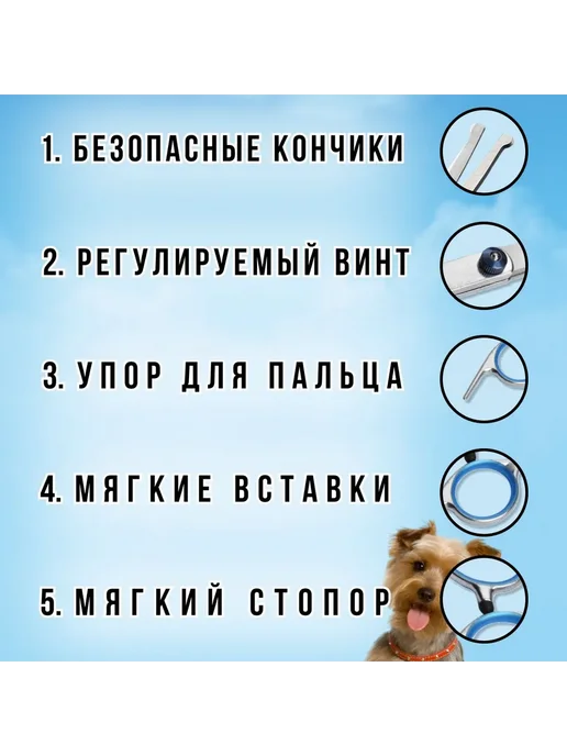 Ножницы для груминга собак и кошек Серебристый, серебристый, фото 3