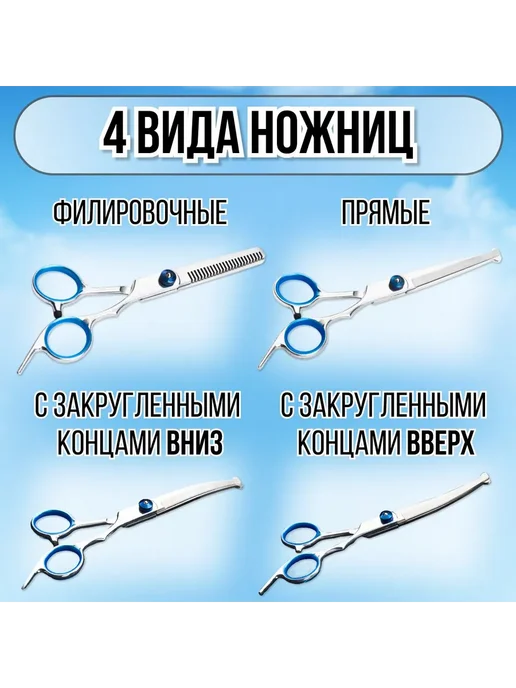 Ножницы для груминга собак и кошек Серебристый, серебристый, фото 5