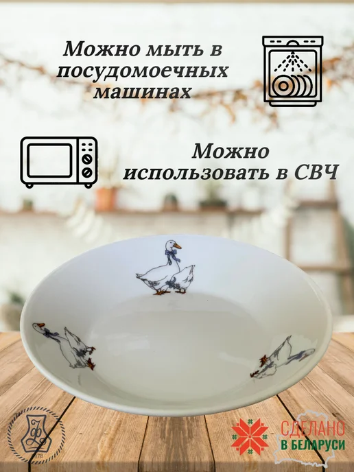 Добрушский фарфоровый завод Блюдца Гуси фарфоровые 6 шт, 2 шт, фото 3
