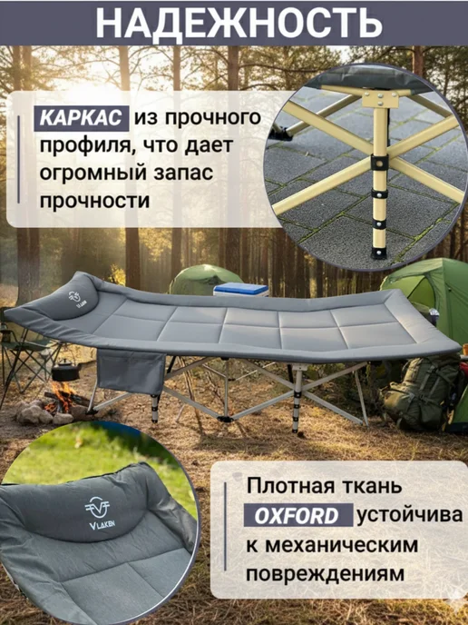 Кровать раскладушка, туристическая, усиленная, серый, фото 2