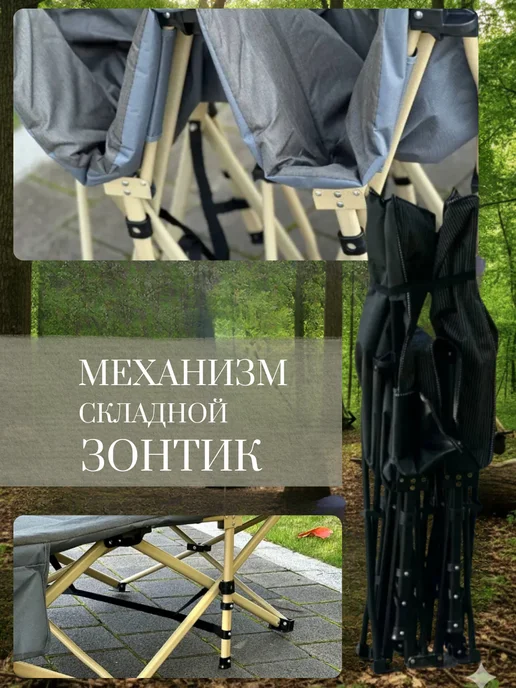 Кровать раскладушка, туристическая, усиленная, серый, фото 3