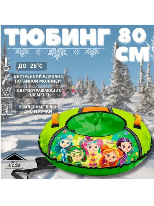 Nika Тюбинг Ника Сказочный патруль, 80 см (ТБ1-80 СП), зеленый