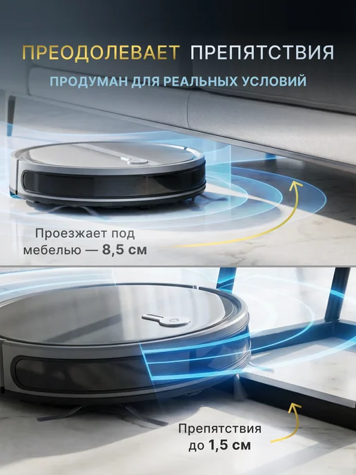 Faliano Робот-пылесос с сухой и влажной уборкой SI 350D, серый, фото 5
