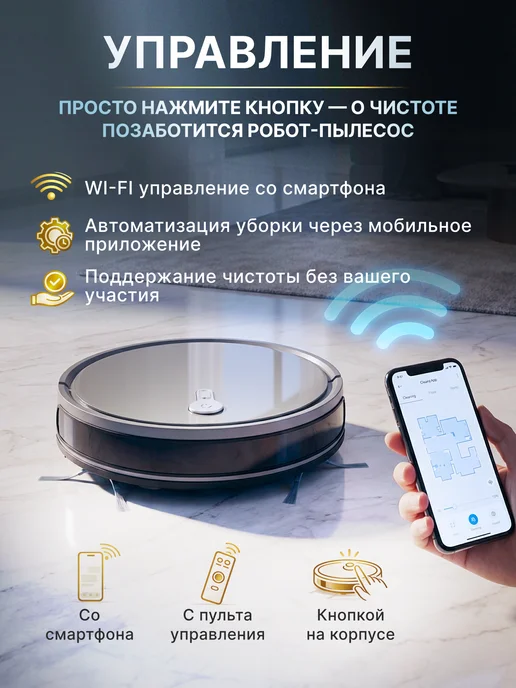 Faliano Робот-пылесос с сухой и влажной уборкой SI 350D, серый, фото 6