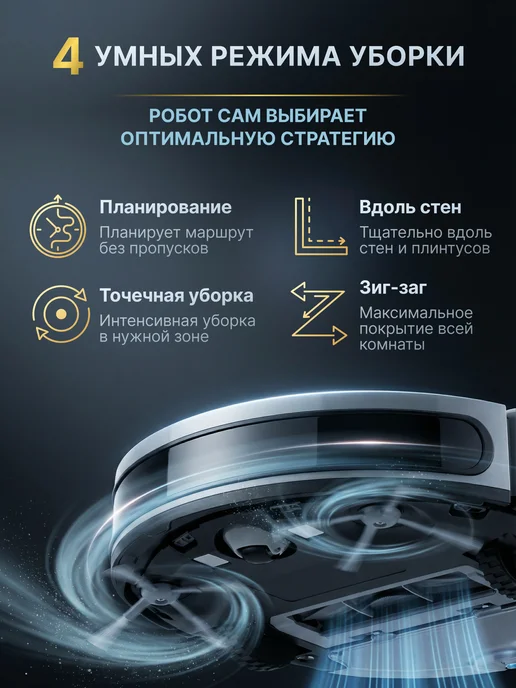 Faliano Робот-пылесос с сухой и влажной уборкой SI 350D, серый, фото 7