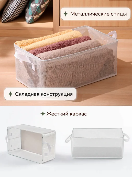 DEFENDER Коробки для хранения вещей в шкаф 3 штуки, белый, фото 4